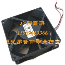 Brother HL 5585 5580 5590dn 5595dn 8530 8535 8540 fan