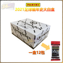 (34ING) Panini Football Star Card CHRONICLES CHRONICLES Big White Box Box Card Bag