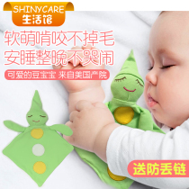 American CuddlePea appeasement towel baby Entrance Pure Cotton Appeasement Doll Pacifier 0-1-year-old Sleeping Grindle