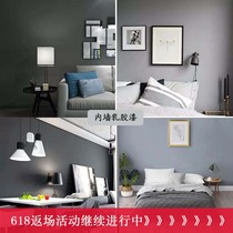Latex paint advanced gray Nordic indoor household formaldehyde-free vial self-brush environmental protection interior wall paint living room paint