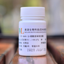 Original Powder Enteric Whole Enzyme Method High Purity Meling Bio Single Nucleotide Nicotinamide Experimental Reagent