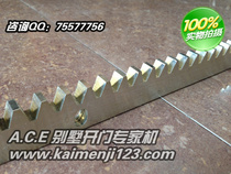 Villa Translational Gate Machine Galvanized Rack 4 Die 8CM Thick Open Door Machine Motor Open Door Machine Accessories Pan Door Rack