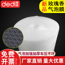 Break-proof bubble film thickened shock-proof express large roll bubble paper packaging foam air cushion film bubble paper anti-fall