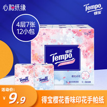 Tempo Debao handkerchief limited cherry blossom incense with printed 12 packets plus scented Debao portable paper towels