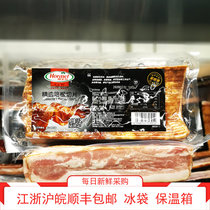 Shunfeng hormel Selected Bacon Slices 1KG Shanghai costco market visitors
