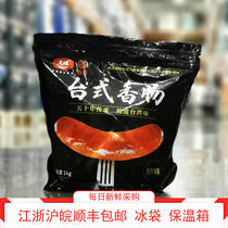 Shanghai Costco market opening guest table sausage 1kg classic original flavor and garlic flavor