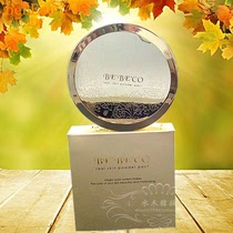 Korea bebeco bebeco bebecco powder powder cookie wet dual use brightening skin color concealer set makeup fine dry powder