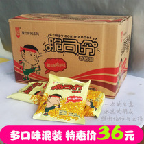 Henan Yuzhu crisp commander instant noodles whole box multi-specification multi-taste 62g * 40 bags can be mixed and paw crispy noodles
