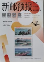 2019-15 Poyang Lake New Post forecast