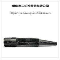  Maintenance tools Motorcycle-car general oil replacement special high-quality oil refueling tube-funnel tube