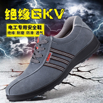 Electrical insulation shoes mens light anti-odor work shoes safety shoes labor protection shoes cowhide solid bottom soft bottom insulation 6KV