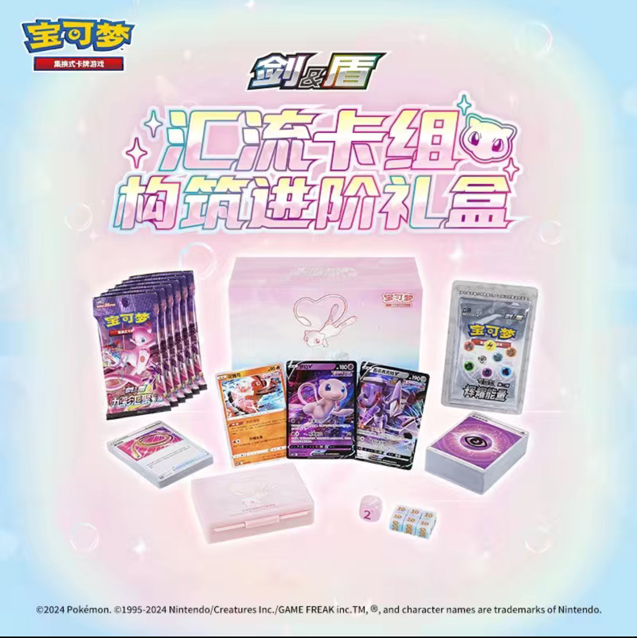 中国ポケカまとめ売り⭐︎勇魅群星 魅✖️15パック　辉耀能量✖️1パック eqev4buYEdJoR2fJmO9LQMopTqHcxx