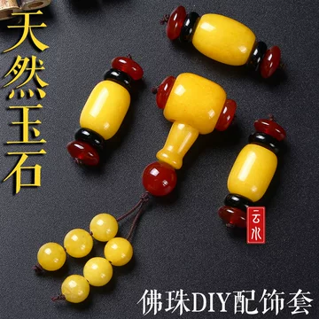 三通文玩配饰-三通文玩配饰促销价格、三通文玩配饰品牌- 淘宝