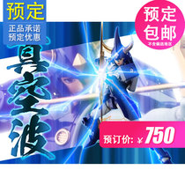 Scheduled thousand value practice super bullet movable armor legend magic altar fighter Sky Tenjin Yu Chai Dangma 21012201