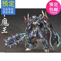 Scheduled Moto Nuclear Demon Star Ping Tiantian Great Holy Bull Demon King Mecha Alloy Finished 21112201