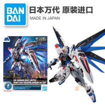 Spot Bandai Gundam Base GCP Limited FM Odaiba Limited 1 100 Shanghai Statue of Liberty