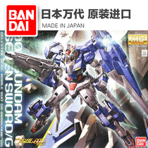 Off-the-shelf generations MG 147 Swords 7 sword seven sword G 00 up lamp can emit light