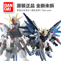  Spot Bandai PB Limited Gacha MSE EX Free Gundam VER GCP Finished model