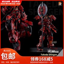 Supplementation model life MOSHOW ancestor effect Kai Tiger Takeda Shingen 1 72 alloy finished product