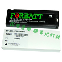 Compatible Mindray PM-9000 PM8000 7000 MEC-1000 2000 jinke wei monitor battery