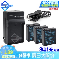 BLH-1 for Olympus E-M1X EM1X E-M1 Mark II EM1 Battery Charger Set