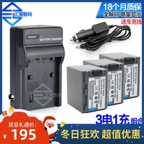 FP-90 battery charger for Sony DCR-HC23E HC28E HC30E HC32E HC33E camera