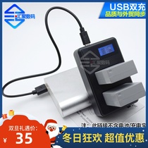 NB-10L for canon G1X G15 G16 SX40 HS SX50HS SX60 camera battery USB dual charge
