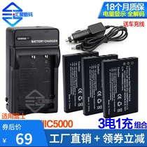 Applicable FNP-60 digital camera battery charger W0006 BP-56 BP-86 BP-86 battery