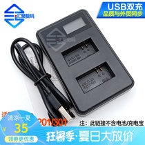 Suitable for GoPro Battery Hero3 3 AHDBT-302 AHDBT-301 AHDBT-201 USB Charger