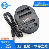 Applicable Sony NP-BN1 camera battery double W570 W570 TX9 WX30 WX30 W530 W530 W630 W630 W630