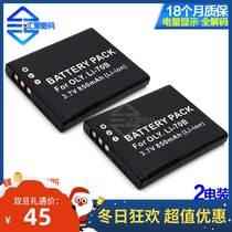 2 for Olympus camera LI-70B battery 4040 4020 X940 D705 VG140 70B