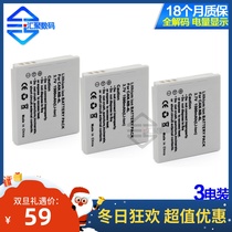 NB-4L battery for canon IXUS50 220 120 130 65 75 100 115 117 camera