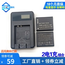 Applicable Olympus li50b battery charger u1020 u1030 u3000 u8010 u8010 camera