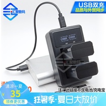 Suitable for Sony NP-FW50 camera battery a7m2 r2 s2 a6300 6400 6500 Micro single USB charger