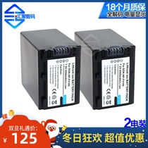 NP-FV100 camera battery FV70 FV50 camera HDR-CX700E 220E 450 680 390