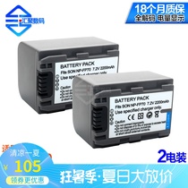 Suitable for Sony SONY NP-FP70 FP71 DCR-HC85 HC96E SR70 SR60 Camera Battery