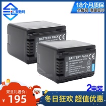 VW-VBT380 battery for Panasonic W570 WX970 VX985 W850 VX980 W580 camera