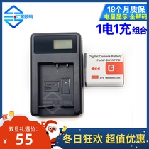 For Sony camera DSC-W300 W210 WX10 H70 H50 H10 NP-BG1 battery USB seat charge