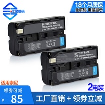 NP-F550 battery universal F530 F570 suitable for outshoot outdoor power supply News interview monitor power supply
