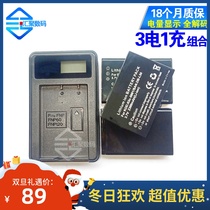 Suitable for kodak KLIC-5001 battery charger DB-L50 DX7590 Z730 P850 Z760 Z730