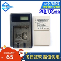 Applicable to fuji FNP-40 DC 868 DC868 F470 F402 F455 F460 camera battery seat charging