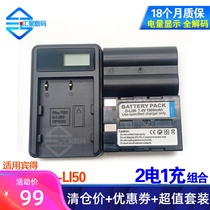 NP-400 D-LI50 battery seat charge is suitable for Pentax K10D 20D SD14 15 BP21 A1 2 5 7