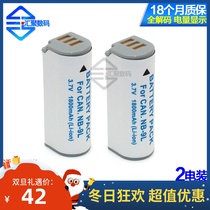 For canon NB-9L digital camera battery IXUS500 510 1000 HS PowerShot N N2