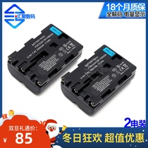 NP-FM500H battery for Sony R1 A99 A77M2 camera A99M2 A550 A77 A580