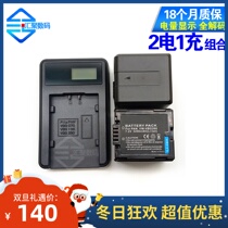 VBG260 for Panasonic battery AG-HMC73MC 153MC HS200 HS250 TM10 charger