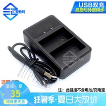 For Panasonic DMW-BLJ31GK digital SLR camera battery USB charger DC- S1 S1R S1H