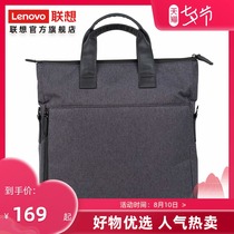 Lenovo YOGA Portable simple shoulder bag