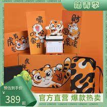Lenovo mobile hard disk F308 1T tiger year gift box