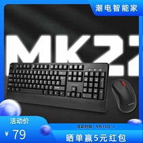 (New) Lenovo Wireless Keyboard Mouse set MK22 laptop desktop computer Universal Keyboard and Mouse set