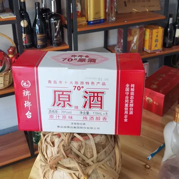 琅琊台70度白酒礼盒-琅琊台70度白酒礼盒促销价格、琅琊台70度白酒礼盒